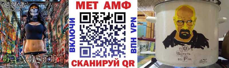 Купить где  Новое Девяткино  АМФ Розовый 