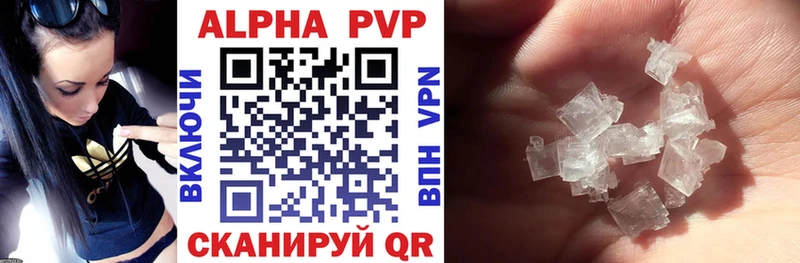 Альфа ПВП мука Новое Девяткино