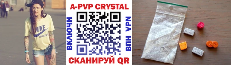 Альфа ПВП VHQ  Купить  Новое Девяткино 