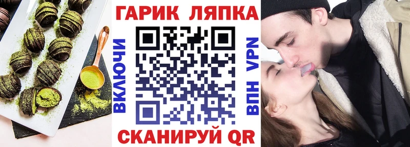 Cannafood конопля  Купить где  Новое Девяткино 