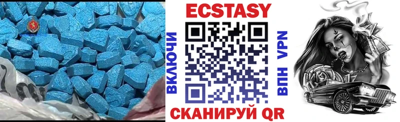 Ecstasy круглые  Купить закладки  Новое Девяткино 
