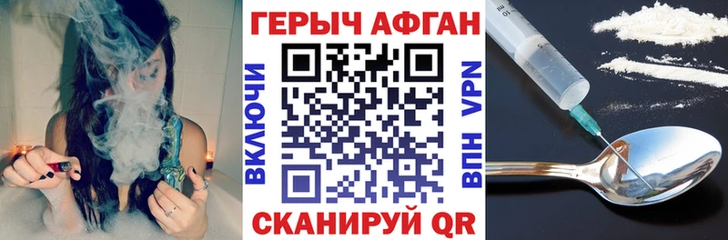 Купить где  Новое Девяткино  ГЕРОИН VHQ 