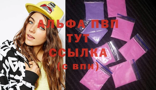 меф VHQ Лихославль