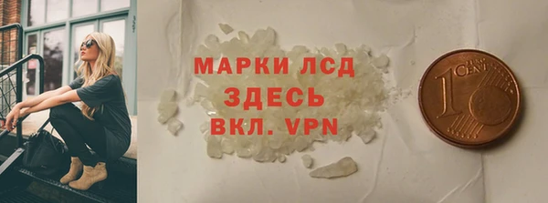 бошки Лиски