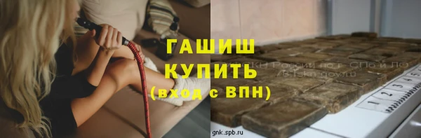 бутират Липки