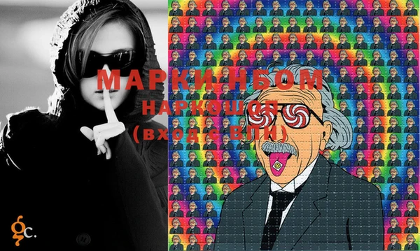 бошки Лиски