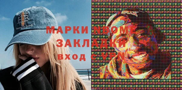 MESCALINE Магадан