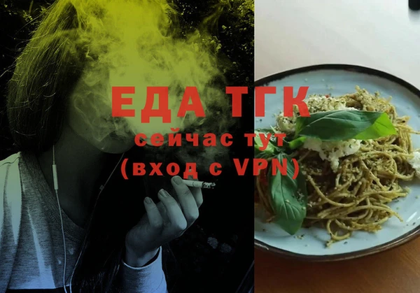 меф VHQ Лихославль