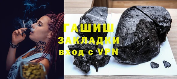 бутират Липки