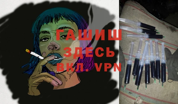 бошки Лиски