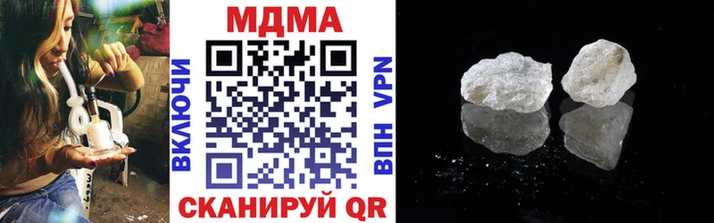 Купить  Новое Девяткино  МДМА кристаллы 