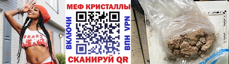 МЕФ мука Купить где Новое Девяткино