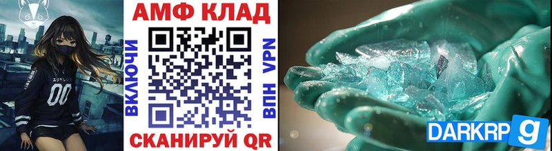 Купить закладки  Новое Девяткино  МЕТАМФЕТАМИН винт 