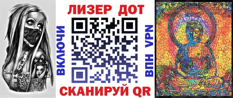 Марки NBOMe 1500мкг  Купить где  Новое Девяткино 